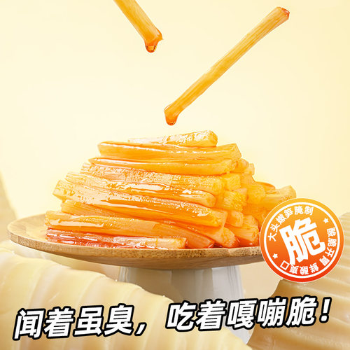 佳味螺螺蛳粉305g*3袋柳州正宗螺蛳粉丝酸辣方便面速食官方旗舰店 - 图1