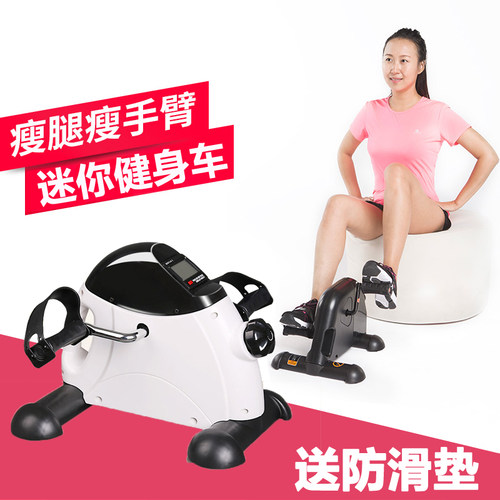 迷你小型踏步机瘦腿办公室脚踏单车腿部康复锻炼健身运动训练器材 - 图0