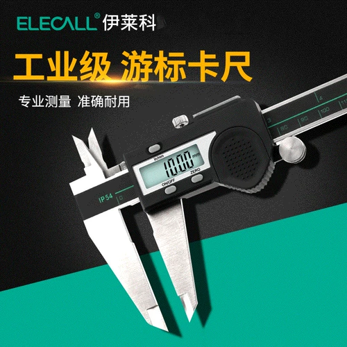 Eliko Digital Journal Calcid Califier Homeving Electronic Cardi Tape 0-150 мм200 мм300 мм. Высокая промышленная оценка