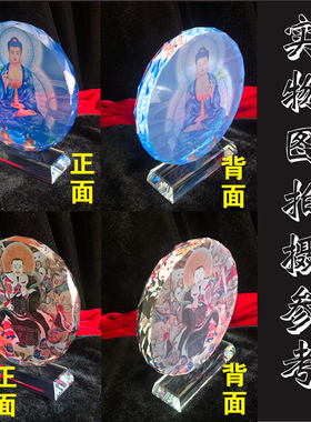 小心灵之星水晶玻璃学业书房