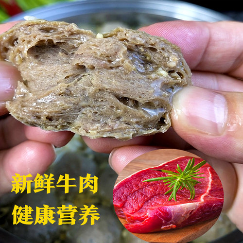 潮汕正宗手打牛筋丸潮州牛肉丸汕头小吃火锅美食手锤牛丸手工丸子 - 图1