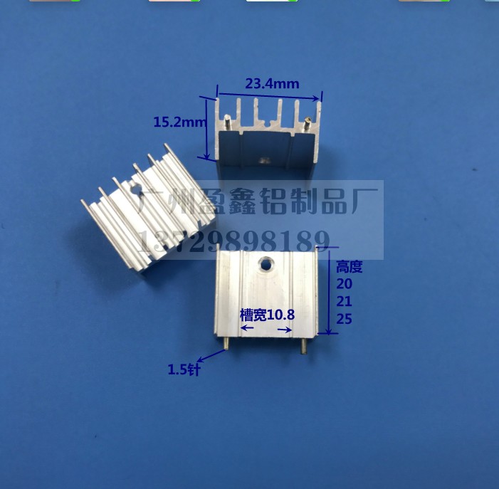 带卡槽定位23*15*25带针7805/12散热铝TO-220电子铝散热器,淘宝优惠券,粉丝福利购,淘宝优惠卷