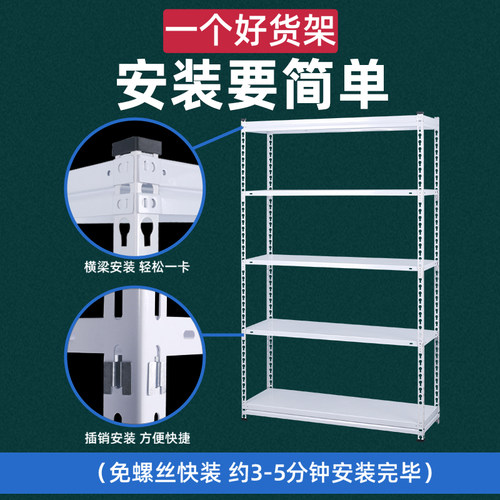 角钢货架自己组装仓储家用仓库置物架三角铁架子超市收纳储物多层 - 图1