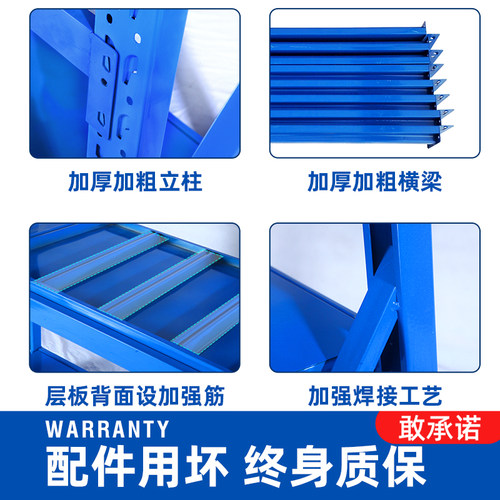 DM货架蝴蝶扣置物架自己组装落地多层仓储家用轻型仓库服装厂展示 - 图2