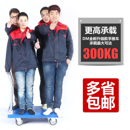 DM折叠手拉车小手推车平板车拖车拉货车 搬运车送货家用四轮 - 图1