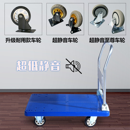 DM折叠手拉车小手推车平板车拖车拉货车 搬运车送货家用四轮 - 图2