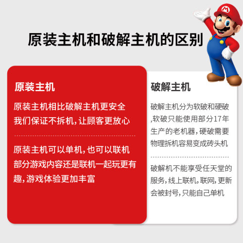 任天堂Nintendo Switch2 Steam Deck NS2 ROG ALLY二代便携游戏机 - 图0