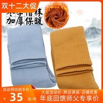 Master Monk Socks Winter Thicken Plus Suede Towel Socks Monk free of tying legs Elastic high cylinder out of family knit cotton stockings