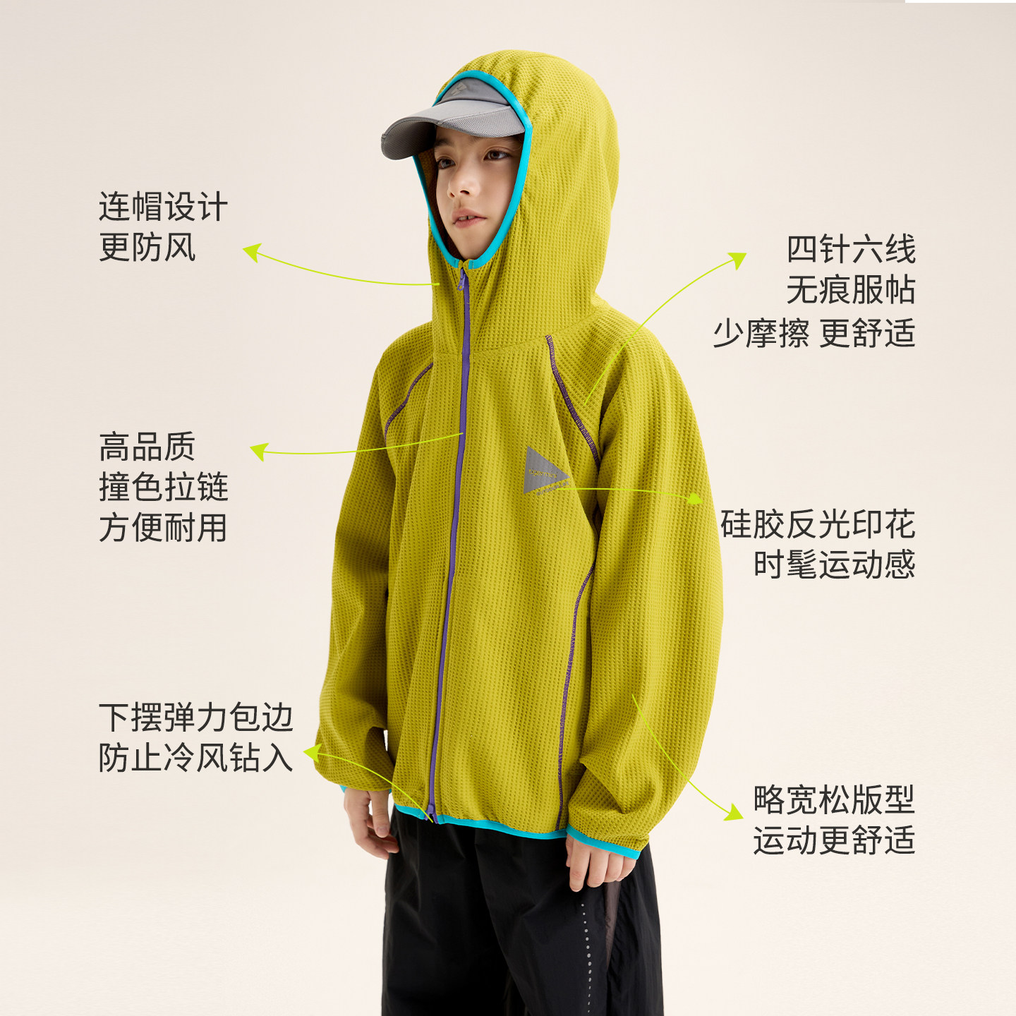 小虎宝儿吸湿速干衣男童外套抑菌女童运动上衣儿童户外服2026新款,淘宝优惠券,粉丝福利购,淘宝优惠卷