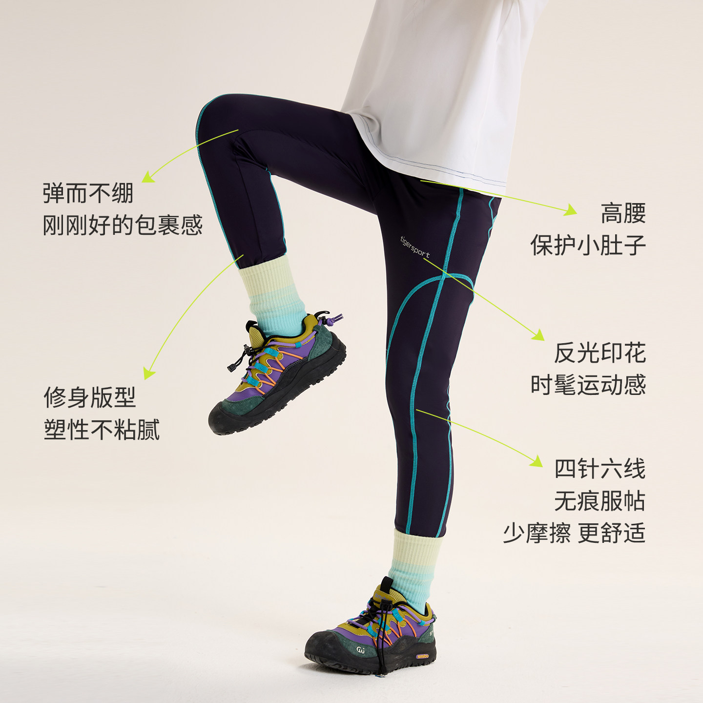 小虎宝儿原纱凉感打底裤女童防晒鲨鱼裤运动儿童裤子春夏新款长裤,淘宝优惠券,粉丝福利购,淘宝优惠卷