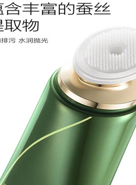 正品姬存希洗面奶蜗牛原液蚕丝洁面乳刷头深层清洁控油官方旗舰店