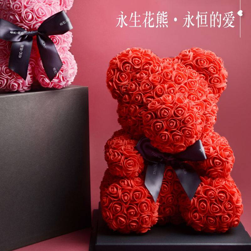 玫瑰花熊抱抱熊 新人首单立减十元 22年2月 淘宝海外