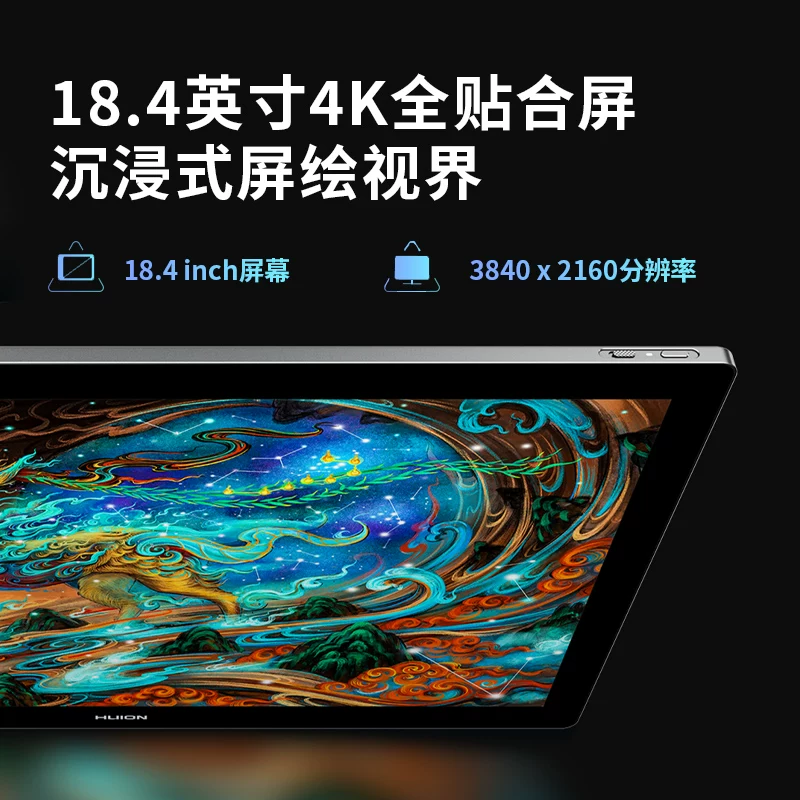 Картина король Kamvas PRO19 (4K) цифровой экран с ручной живописью, экран для рисования на компьютере, рукописный экран LCD цифровая доска