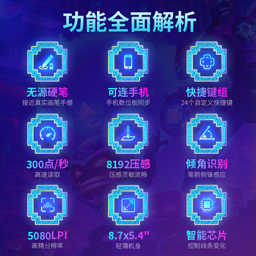 绘王Inspiroy 2 H951P数位板可连手机绘画板手写板电脑画板手绘板 - 图1