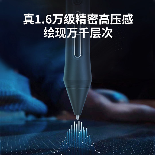 绘王Kamvas Pro19(4K)数位屏手绘屏电脑绘图绘画手写屏液晶数位板