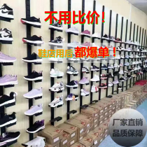 Low Price Direct Podcast Room Upper Wall Shoes Shop Shoe Rack Show Rack Shoes Shop Shoes Wall Shoes Rack Sports Shoe Rack Subnetting Red