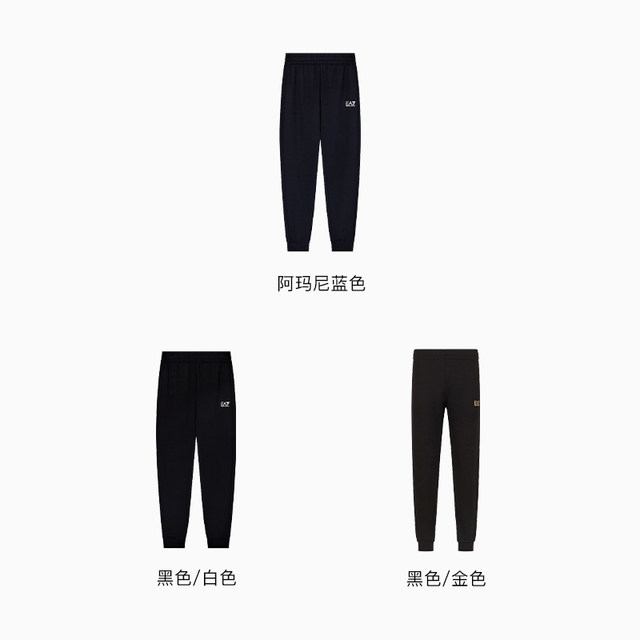 Armani men's tapered fitness pants