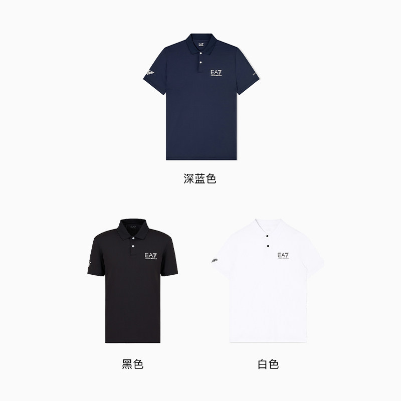 EMPORIO ARMANI/阿玛尼EA7/秋冬男士休闲运动翻领短袖网球Polo衫,淘宝优惠券,粉丝福利购,淘宝优惠卷