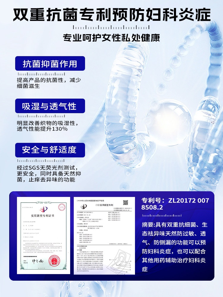 医用卫生巾械字号国家标准经期妇科日夜用姨妈巾正品官方旗舰店,淘宝优惠券,粉丝福利购,淘宝优惠卷