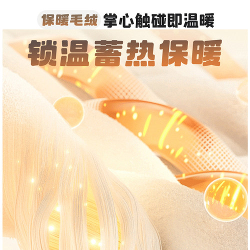 2026款名爵MG4方向盘套26款新名爵MG4ev木兰内饰配件用品冬季把套 - 图3