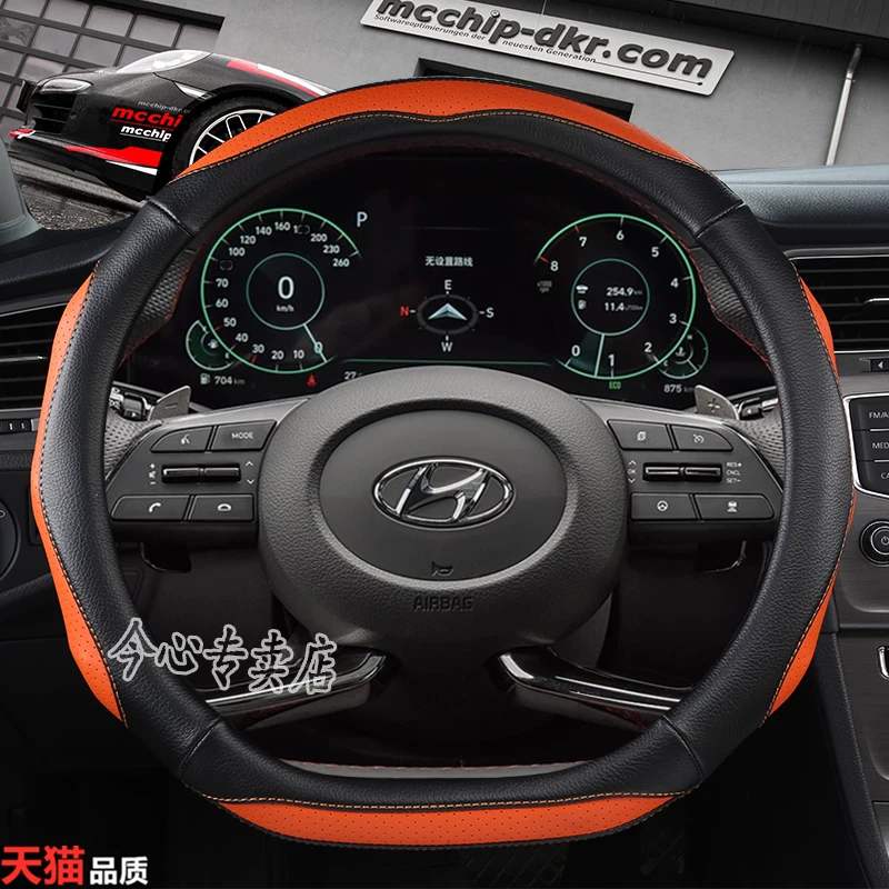 2021 Hyundai Седьмое поколение Erand 22 Tuzona 80 или Ninety Road Shengsheng Cusu чехол руля