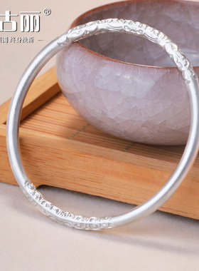 卷草纹年轻款纯银9999手镯中国风