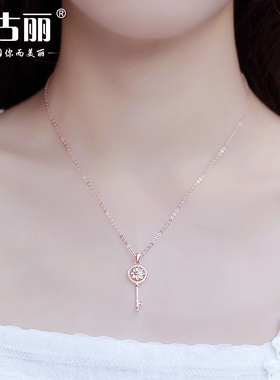 链子钥匙吊坠925纯银女