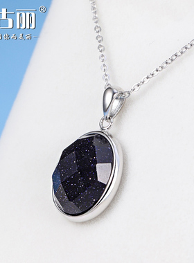 紫金沙吊坠925银项链网红ins潮女个性纯银坠子个性大颗椭圆形银饰