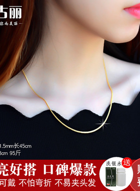 肖邦银银镀24k黄金长款毛衣链女