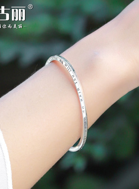 9999纯银手镯女细莫比乌斯环英文