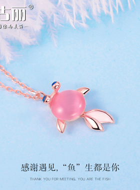 网红粉色金鱼套链时尚可爱小鱼项链简约个性S925银锁骨链女潮学生