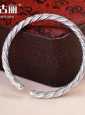 实心编织开口手镯足银999小众女