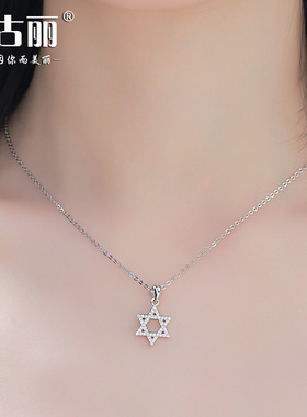 六芒星吊坠S925银项链女韩版个性简约森系学生银饰星星纯银项链女