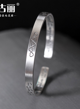 纯银手镯女心连心开口英文