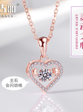 加厚镀金锁骨吊坠2年只换不修