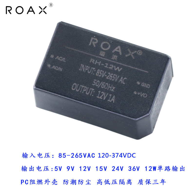 5v2a电源模块交流转直流12v1a24v0.5a12w内置裸板隔离稳压开关dc - 图0