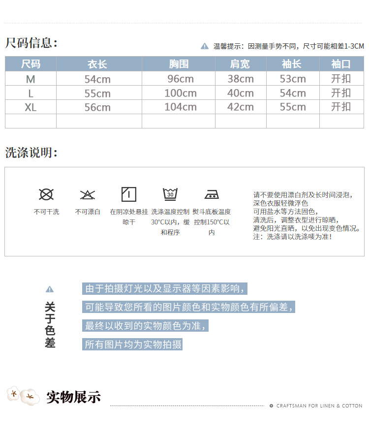 仿鹿皮绒外套女春秋短款2024新款宽松显瘦小个子时尚气质夹克上衣-图1