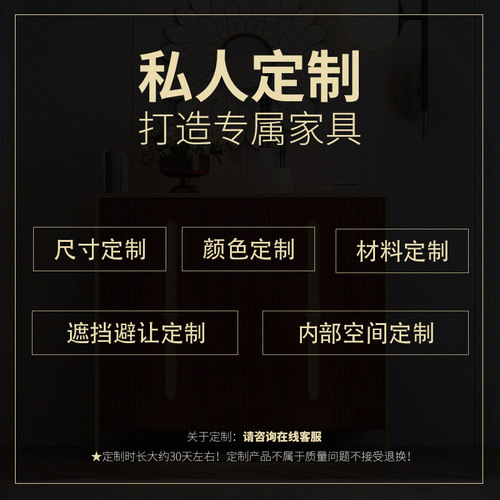 意式玄关柜鞋柜岩板现代简约入户门厅隔断柜轻奢风黑色储物装饰柜 - 图2