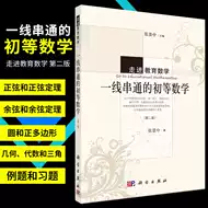 三角形面积 新人首单立减十元 21年8月 淘宝海外