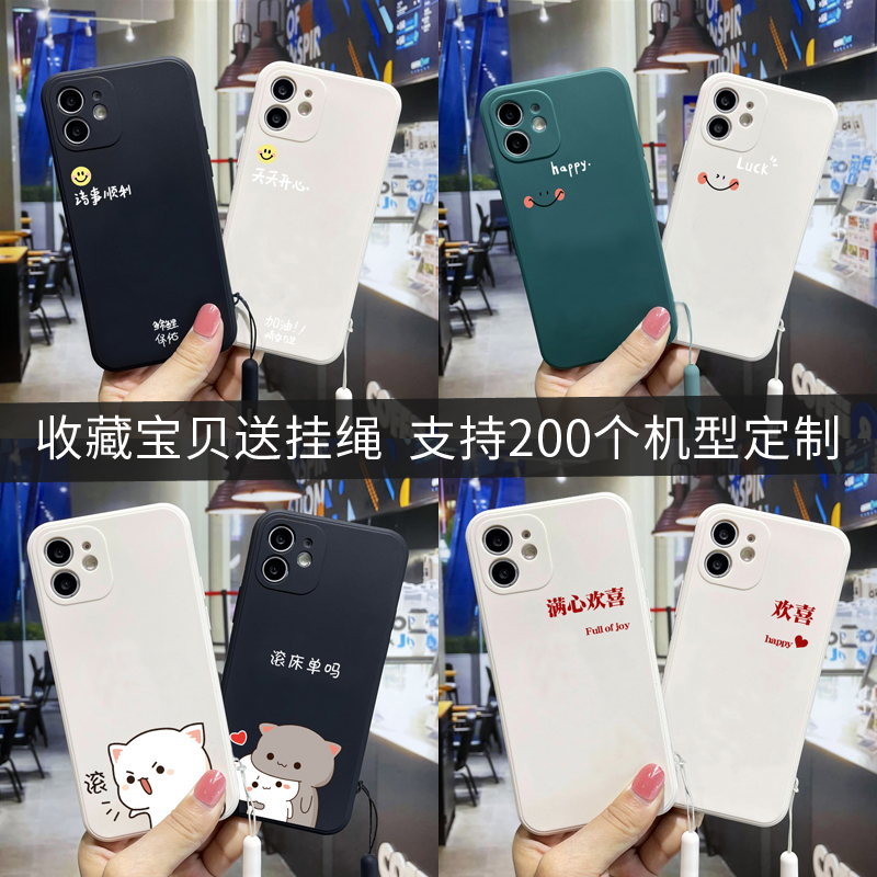 情侣手机壳苹果12promax蓝胖子iphone11液态硅胶软任意机型防摔套