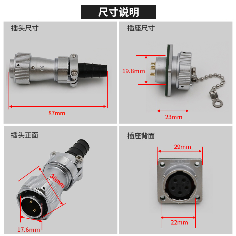 威浦WEIPU防水航空插头插座WY20-2-3-4-5-7-9-12芯插头方座TI/KZ - 图1