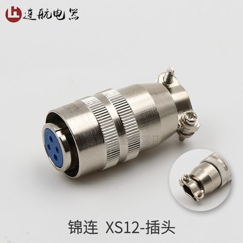 锦连航空插头插座XS12-2芯3芯4芯5芯6芯7芯快速卡扣 方形插座 铜 - 图1