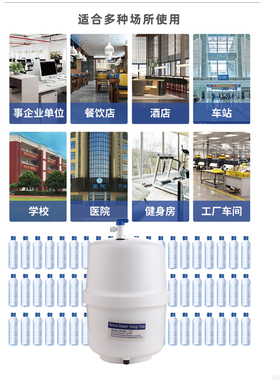 尼维柯（NIVICO）立式商用反渗透自来水过滤 直饮机B40 净水器