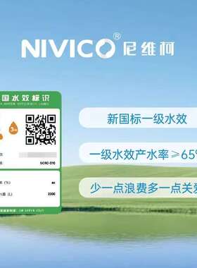 尼维柯台式净水器D10T