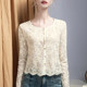 ແມ່ຍິງ jacquard lace top hollow ເຄິ່ງໂປ່ງໃສ