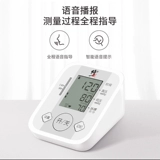 Исправить электронный измеритель измерения артериального давления с точным медицинским прибором, измеритель артериального давления голос