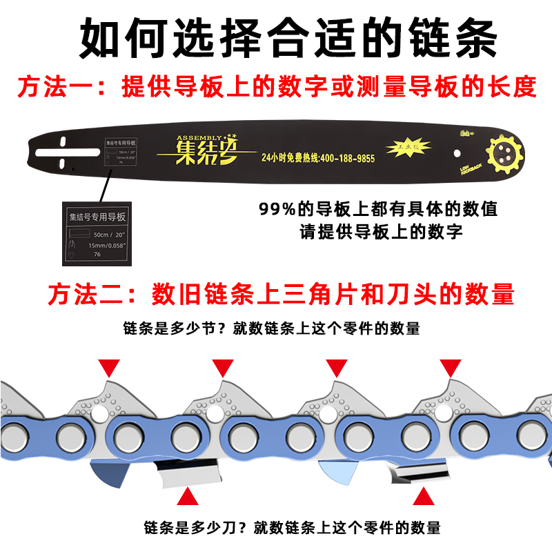 油锯汽油锯伐木锯国产进口链条规格型号齐全家用锯链电锯链条通用