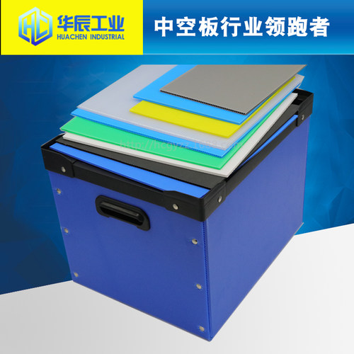 PP中空板周转箱万通板骨架箱塑料中空板工具箱瓦楞隔板蓝色钙塑箱 - 图1