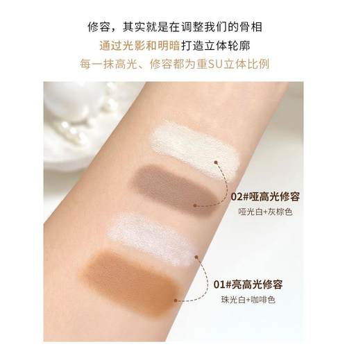 FOMIX自然造影双头修容棒高光阴影笔两用一体哑光鼻侧影提亮脸部 - 图1