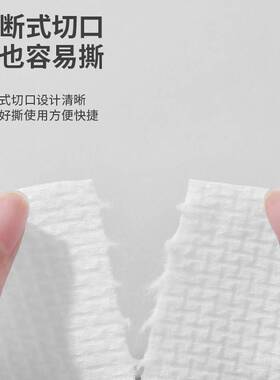 洗脸巾纯棉AMORTALS/尔木萄